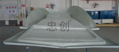 機(jī)艙罩部件（真空導(dǎo)入、RTM、手糊工藝）